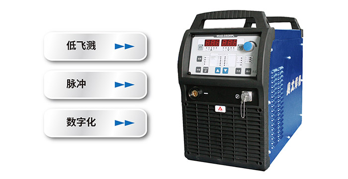 奧太焊接機MAG-350RPL